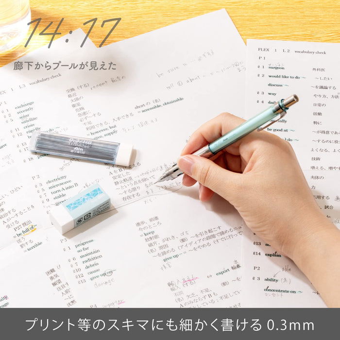 Pentel Pg-Metal350 Limited Edition Mechanical Pencil 0.3mm Clear Mint Blue