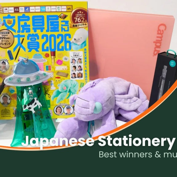 japanese stationery awards