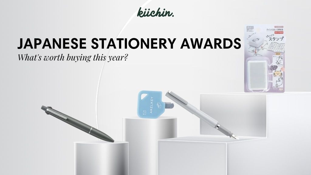 japanese stationery awards