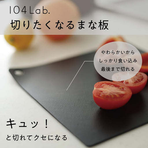 Ij Lightweight Flexible Cutting Board Green BPA-Free Made in Japan TPU-Kiichin - The #1 Place for Japanese Goods in Your Hand!