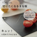 Ij Lightweight Flexible Cutting Board Green BPA-Free Made in Japan TPU-Kiichin - The #1 Place for Japanese Goods in Your Hand!