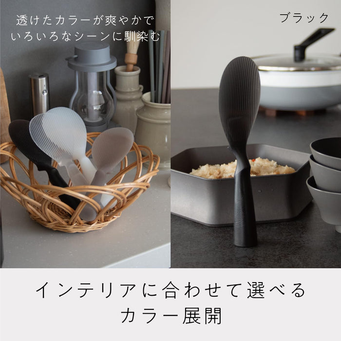 Ij 104Lab Non-Stick Rice Scoop - Self-Standing Dishwasher Safe Made in Japan-Kiichin - The #1 Place for Japanese Goods in Your Hand!