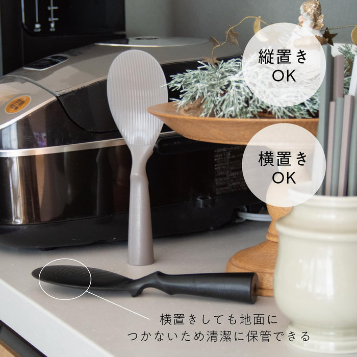 Ij 104Lab Non-Stick Rice Scoop - Self-Standing Dishwasher Safe Made in Japan-Kiichin - The #1 Place for Japanese Goods in Your Hand!