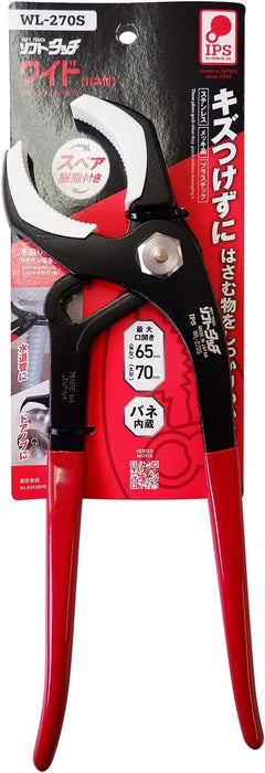 Igarashi Plyer WL-270S 270mm 柔软触感宽 日本制造 Tsubame Sanjo