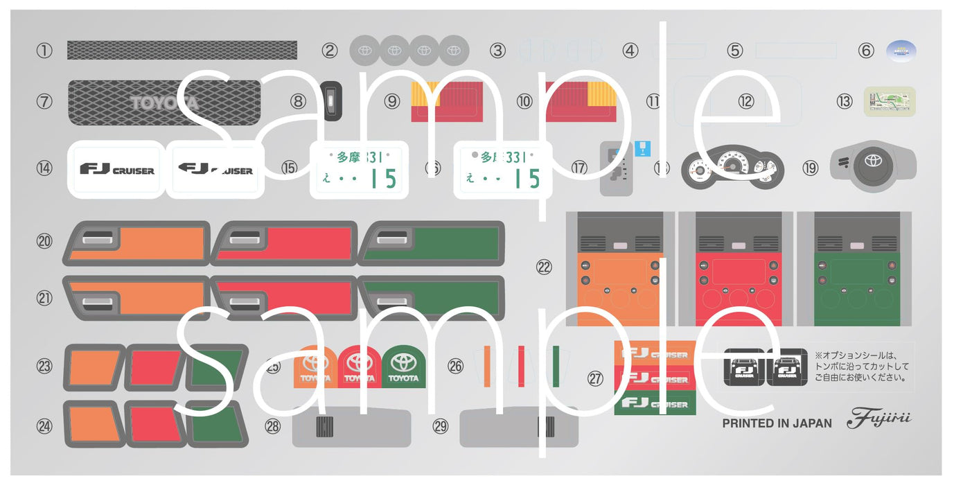 Toyota FJ Cruiser 1/24 Plastic Model Fujimi 9 Ex-5 Two-Tone Orange