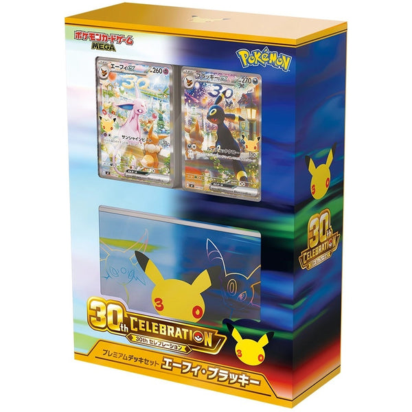 pokemon celebration card set Trading Game: 30th Mini Tin (Styles May Vary) Colorless Artist Pokmon Card Game MEGA 30th