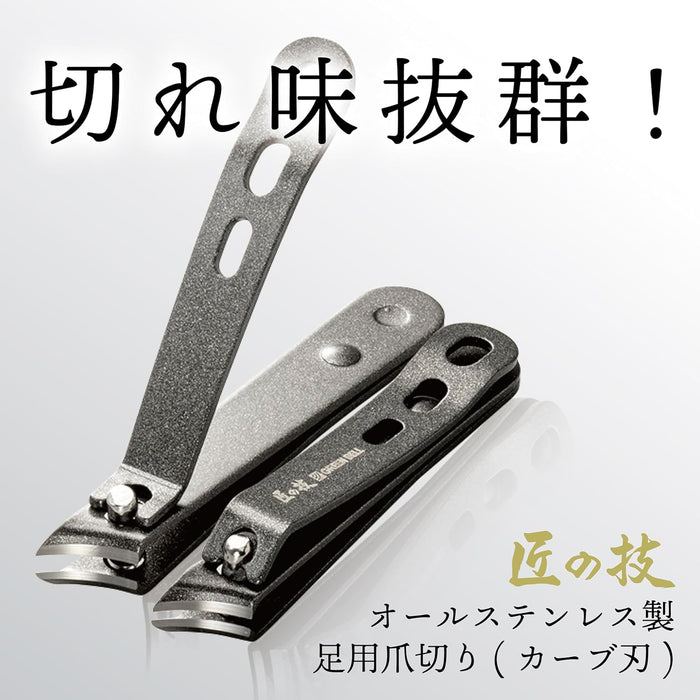Premium Stainless Steel Toenail Clipper by Green Bell Takuminowaza