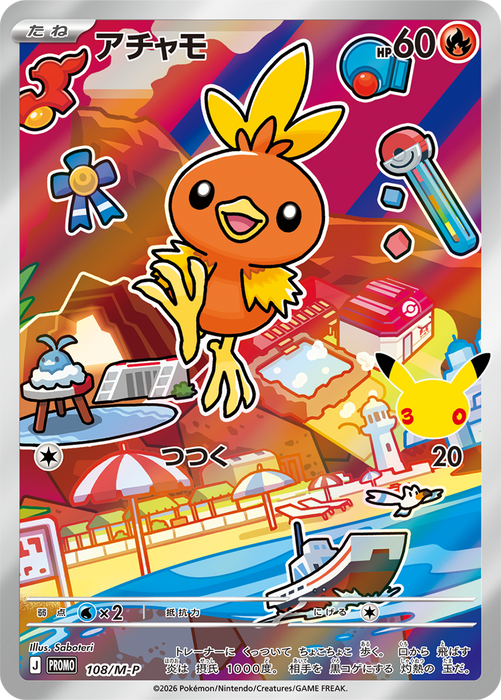 Pokémon Card Game MEGA 30th CELEBRATION Card Set Starters Pokémon