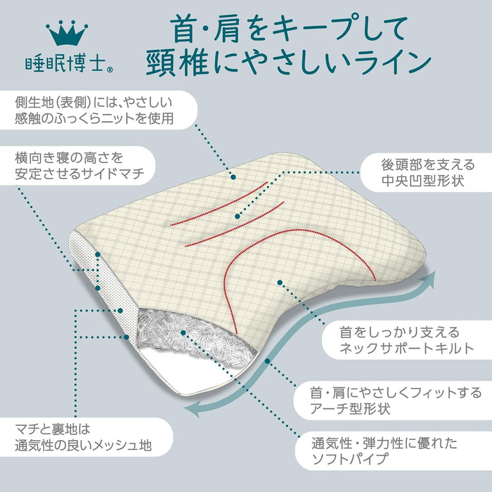 Nishikawa Eka0501201H Pillow - Neck & Shoulder Fit, Adjustable Height, Washable