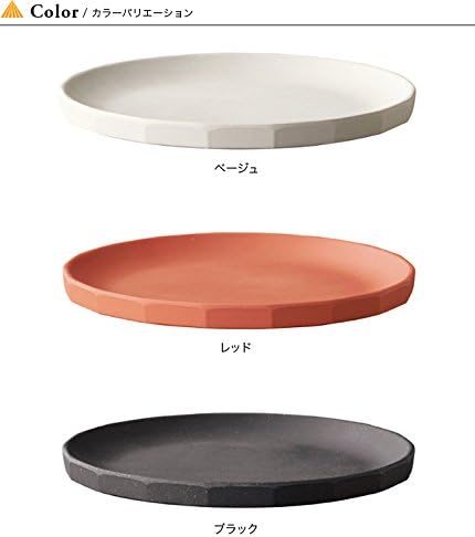 KINTO    Alfresco 250mm Beige Plate Dishwasher Safe Outdoor Gift 20714