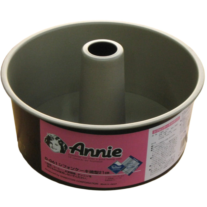 Premium Shimotori 21cm Non-Stick Ring Cake Tin with Loose Base