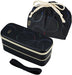 Osk Waon 2-Tier Nestable Bento Lunch Box Set with Chopsticks & Lunch Bag