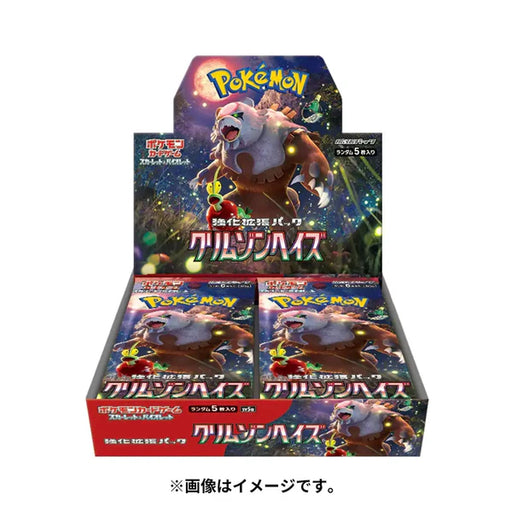 fake pokemon booster box for sale Pokemon SV5A Crimson Haze Scarlet & Violet Card Game Enhancement Expan