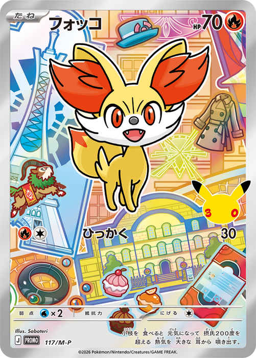 Pokémon Card Game MEGA 30th CELEBRATION Card Set Starters Pokémon