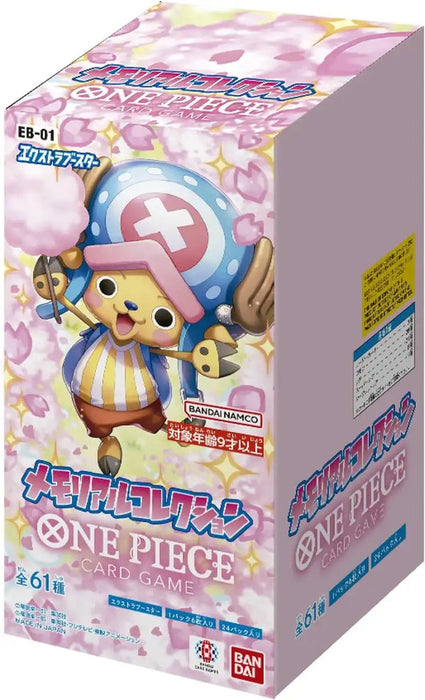 万代海贼王卡牌游戏额外增强器纪念系列 [EB-01] 24 包盒