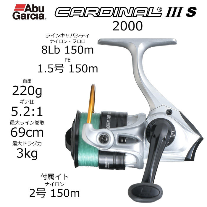 Abu Garcia Cardinal III S2000 Spinning Reel with Line for Smooth Casting-Kiichin - The #1 Place for Japanese Goods in Your Hand!