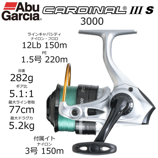 abu garcia cardinal 3 spinning reel Abu Garcia Cardinal III S2000 Spinning Reel with Line for Smooth Casti