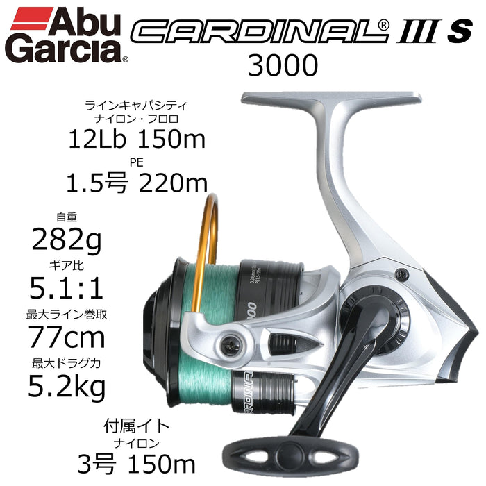 Abu Garcia Cardinal III S3000 Spinning Reel with Line for Smooth Casting-Kiichin - The #1 Place for Japanese Goods in Your Hand!