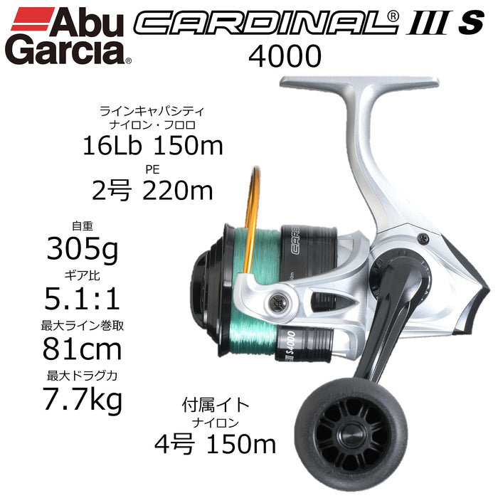 Abu Garcia Cardinal Iii S4000 Spinning Reel with Line - Premium Quality-Kiichin - The #1 Place for Japanese Goods in Your Hand!