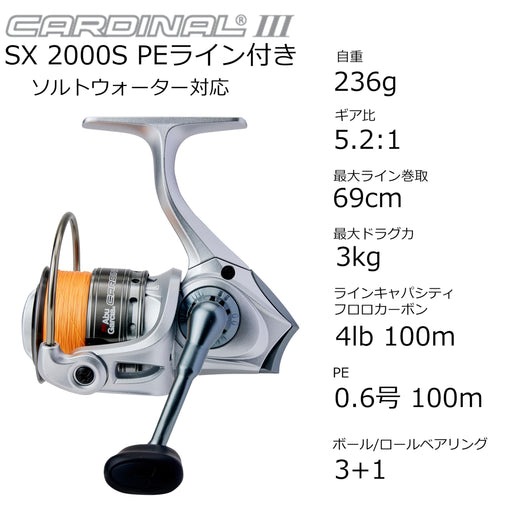 abu garcia cardinal 3 reel Abu Garcia Cardinal III SX2000S Spinning Reel with PE Line and Spare S