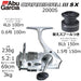 Abu Garcia Cardinal III SX2000S Spinning Reel with Spare Spool-Kiichin - The #1 Place for Japanese Goods in Your Hand!