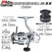 Abu Garcia Cardinal III SX2500H Spinning Reel with Spare Spool-Kiichin - The #1 Place for Japanese Goods in Your Hand!