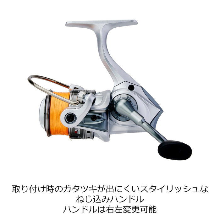 Abu Garcia Cardinal III SX2500SH High Gear Spinning Reel with PE Line & Spare Spool-Kiichin - The #1 Place for Japanese Goods in Your Hand!