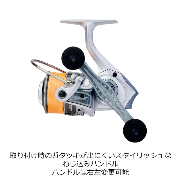 Abu Garcia Cardinal III SX2500SHD High Gear Spinning Reel with Spare Spool-Kiichin - The #1 Place for Japanese Goods in Your Hand!