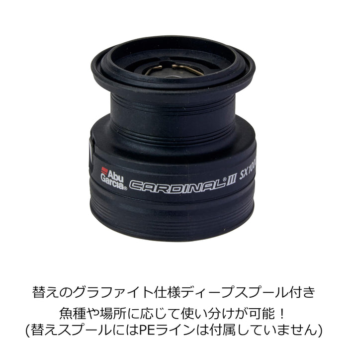 Abu Garcia Cardinal III SX3000H High Gear Spinning Reel with PE Line & Spare Spool-Kiichin - The #1 Place for Japanese Goods in Your Hand!