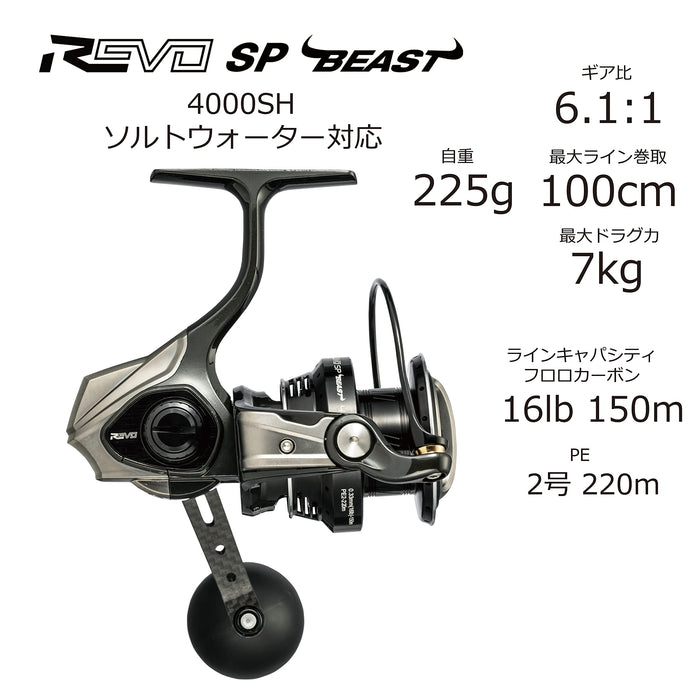 Abu Garcia Revo Beast Spinning Reel 4000Sh High Performance Fishing Reel-Kiichin - The #1 Place for Japanese Goods in Your Hand!