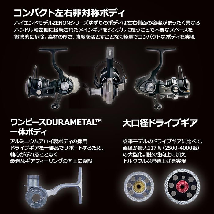 Abu Garcia Roxani SP 3000 MSH 2024 Spinning Reel Model-Kiichin - The #1 Place for Japanese Goods in Your Hand!