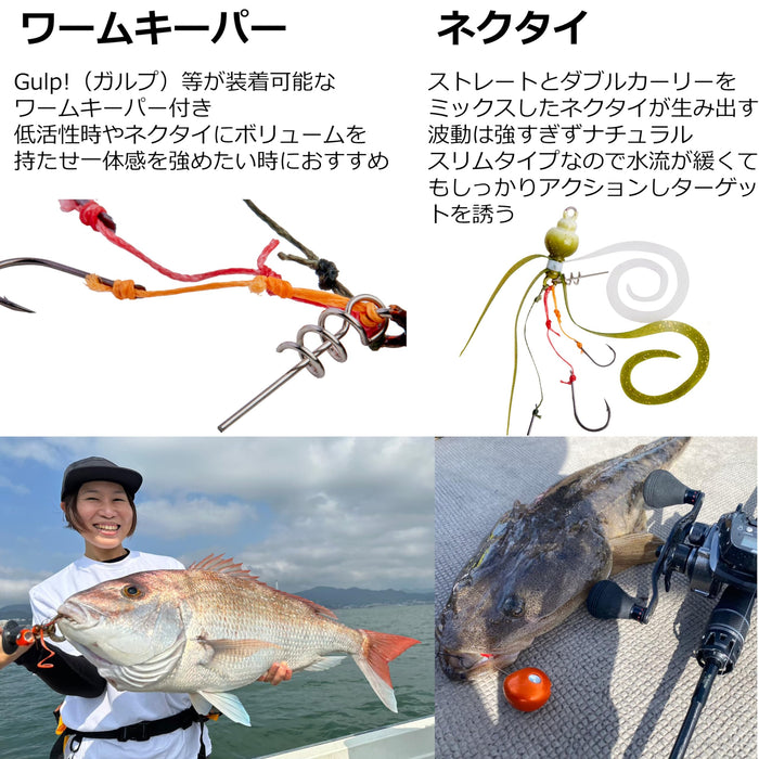 Abu Garcia Yurayura 球 60G 貝殼橙色魚餌