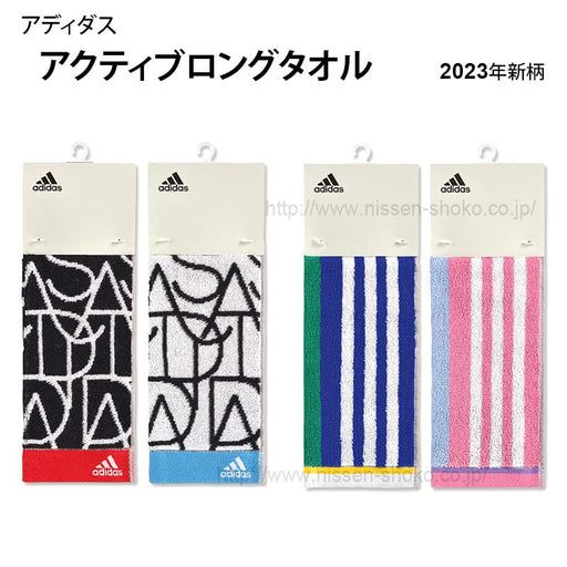 Adidas Nissen Shoko Active Long Towel Black Ad1277Bk-Kiichin - The #1 Place for Japanese Goods in Your Hand!
