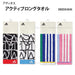 Adidas Nissen Shoko Active Long Towel Black Ad1277Bk-Kiichin - The #1 Place for Japanese Goods in Your Hand!