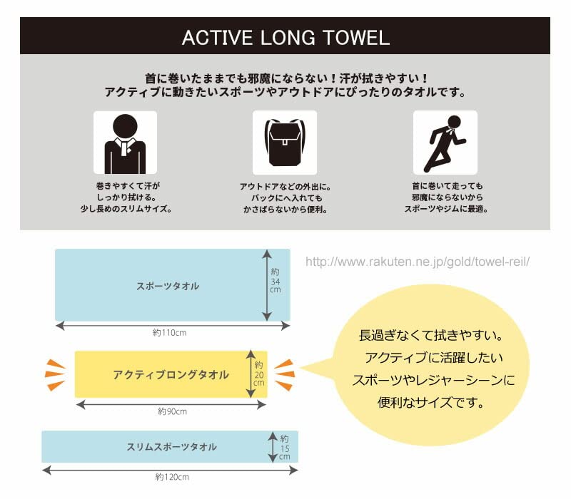 Adidas Nissen Shoko Active Long Towel Black Ad1277Bk-Kiichin - The #1 Place for Japanese Goods in Your Hand!