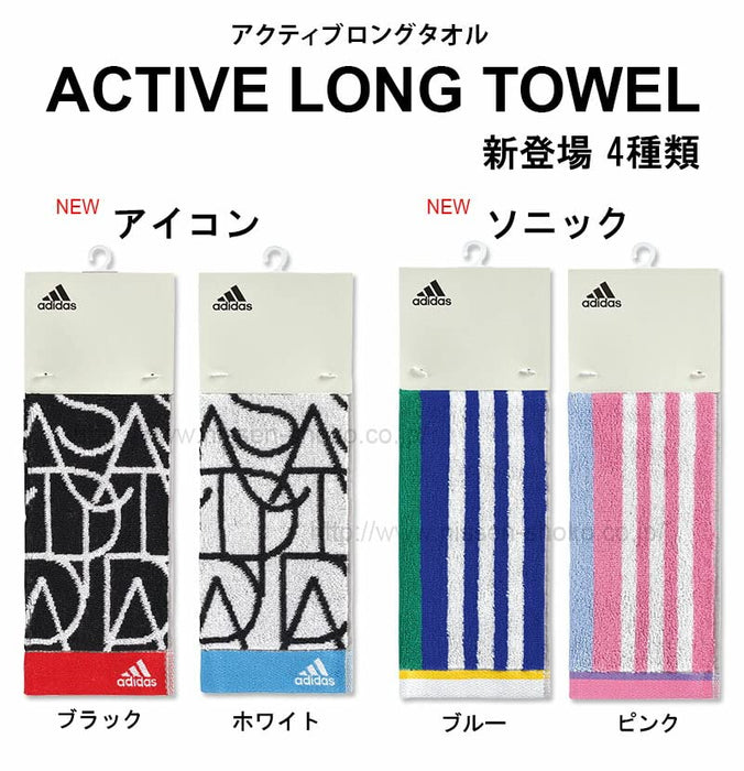 Adidas Nissen Shoko Active Long Towel Black Ad1277Bk-Kiichin - The #1 Place for Japanese Goods in Your Hand!