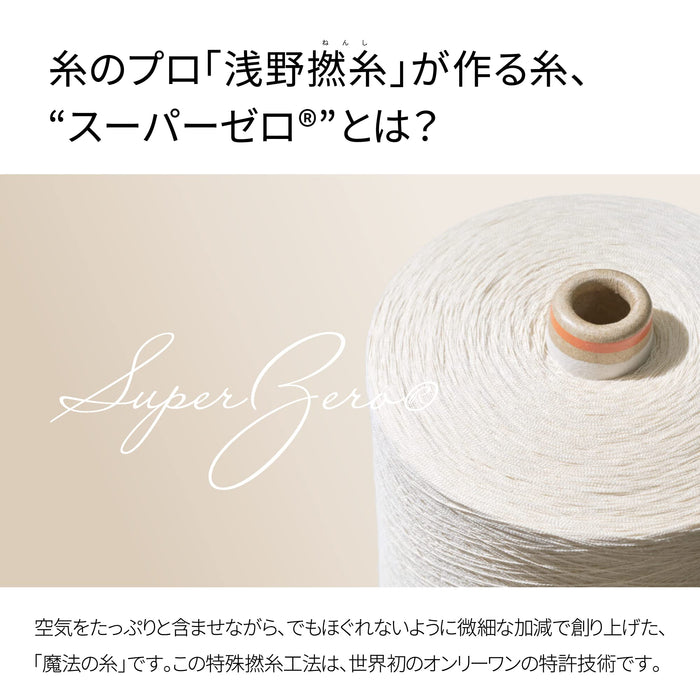 Air Kaoru Imabari Towel 34x120cm Fluffy Quick-Drying Cotton Coral Pink-Kiichin - The #1 Place for Japanese Goods in Your Hand!