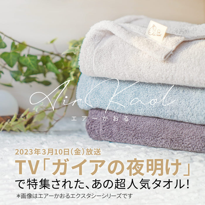 Air Kaoru Imabari Towel 34x120cm Fluffy Quick-Drying Cotton Coral Pink-Kiichin - The #1 Place for Japanese Goods in Your Hand!