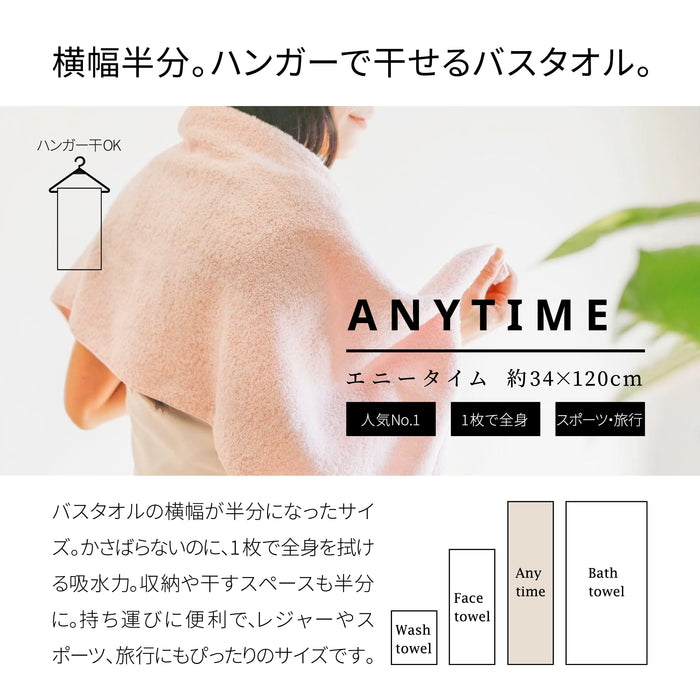 Air Kaoru Imabari Towel 34x120cm Fluffy Quick-Drying Cotton Coral Pink-Kiichin - The #1 Place for Japanese Goods in Your Hand!