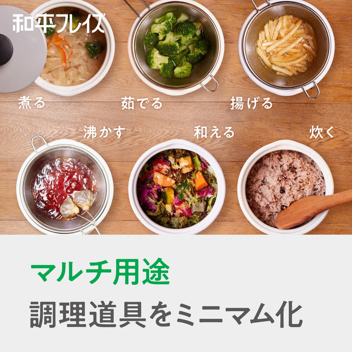 Wahei Freiz Enamel Multi-Pot with Colander Induction & Gas Compatible-Kiichin - The #1 Place for Japanese Goods in Your Hand!