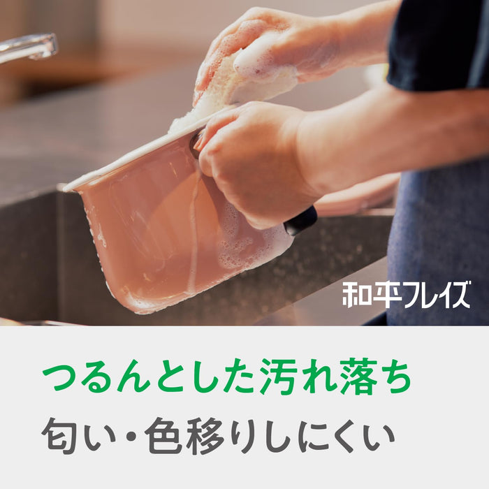 Wahei Freiz Enamel Multi-Pot with Colander Induction & Gas Compatible-Kiichin - The #1 Place for Japanese Goods in Your Hand!