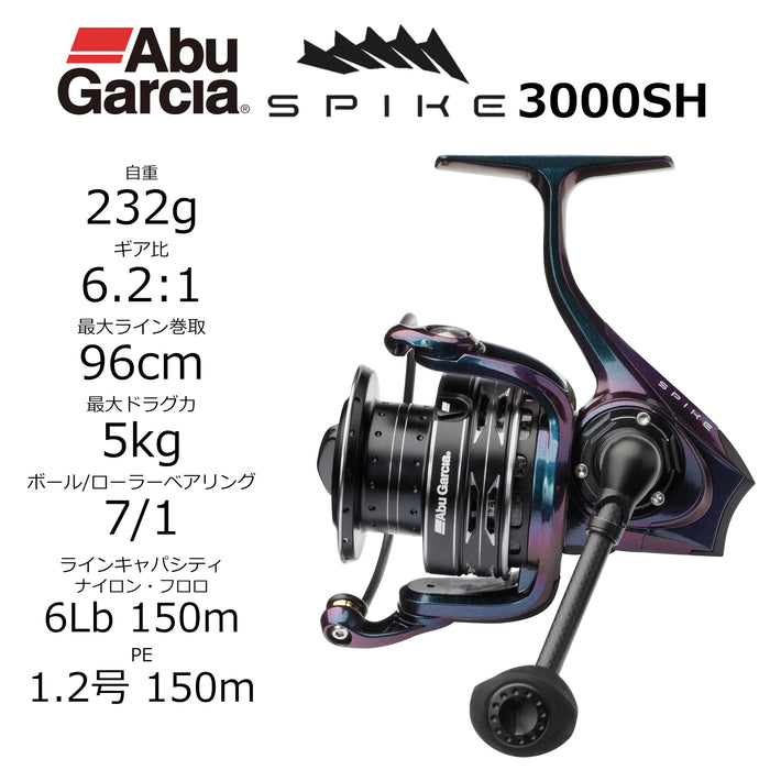 Abu Garcia Spike Spinning Reel Silver 2500SH Abu Garcia Spike Spinning Reel Silver 2500SH