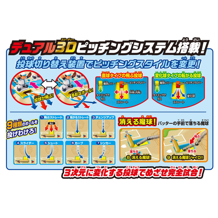 Epoch Doraemon Baseball Board Game for Ages 5+ Amazon.co.jp Exclusive-Kiichin - The #1 Place for Japanese Goods in Your Hand!