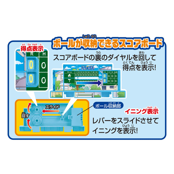 Epoch Doraemon Baseball Board Game for Ages 5+ Amazon.co.jp Exclusive-Kiichin - The #1 Place for Japanese Goods in Your Hand!