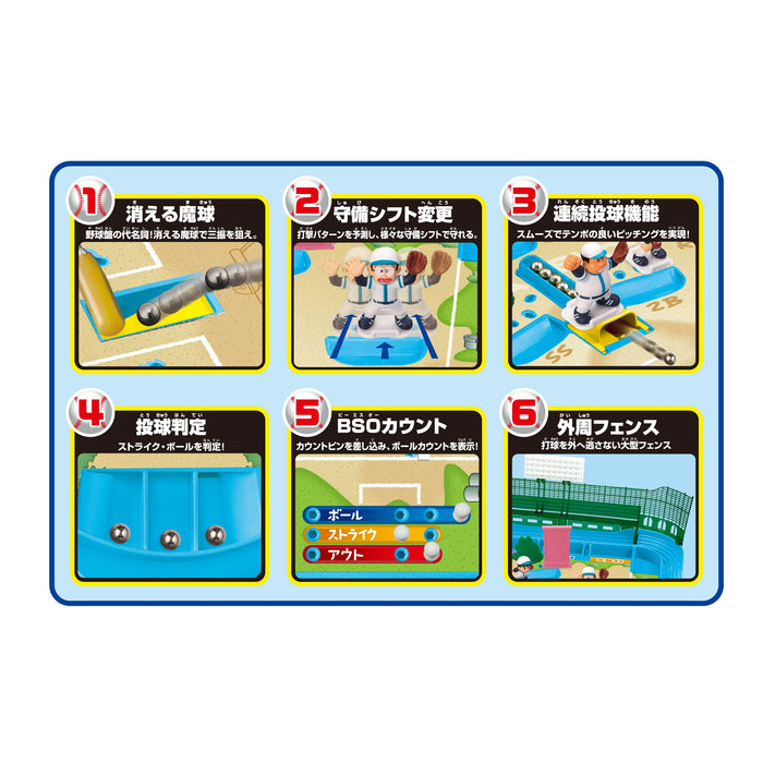 Epoch Doraemon Baseball Board Game for Ages 5+ Amazon.co.jp Exclusive-Kiichin - The #1 Place for Japanese Goods in Your Hand!