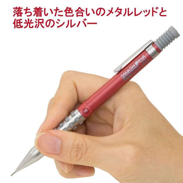 Pentel Smash 0.5mm 自动铅笔 - 亚马逊独家红色金属版