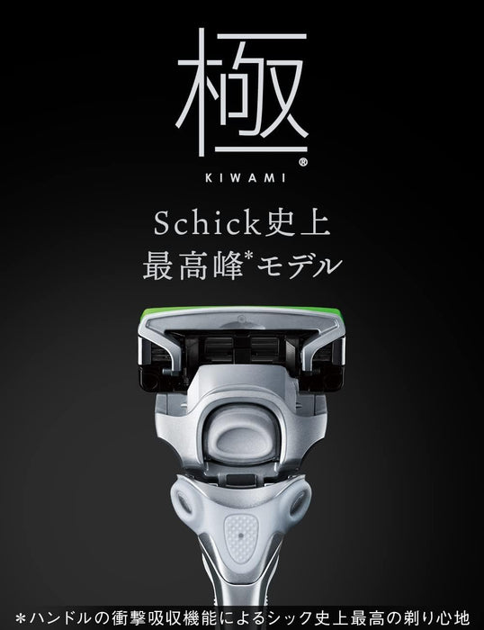 Schick Extreme Kiwami 替换刀片（适用于敏感肌肤）10 件套男士剃须刀