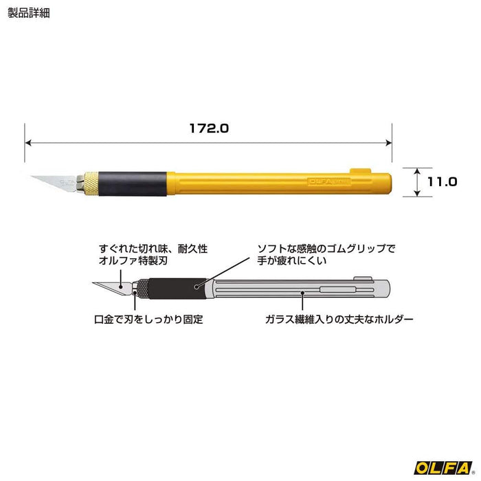 Olfa Pro Art Knife 157Ec 工藝切割筆刀 - 僅主體（亞馬遜日本獨家）