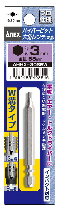 Anex 六角扳手 3mm x 65mm 单头镀层 Anex 品牌 Ahhx-3065W