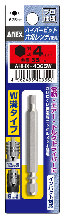 Anex Hexagonal Wrench Single Head Plated Finish 4mm x 65mm - Anex AHX-4065W Tool